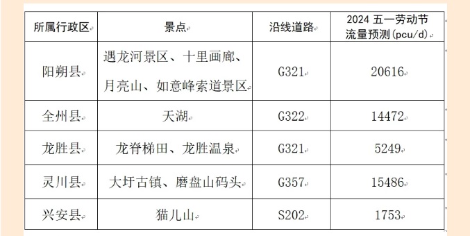 6631add22febf.jpg