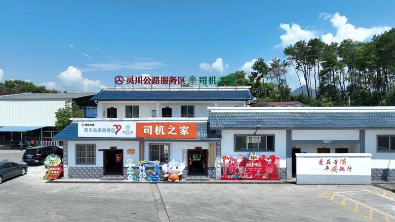 【转载】交通话事： 桂在交旅 畅游广西