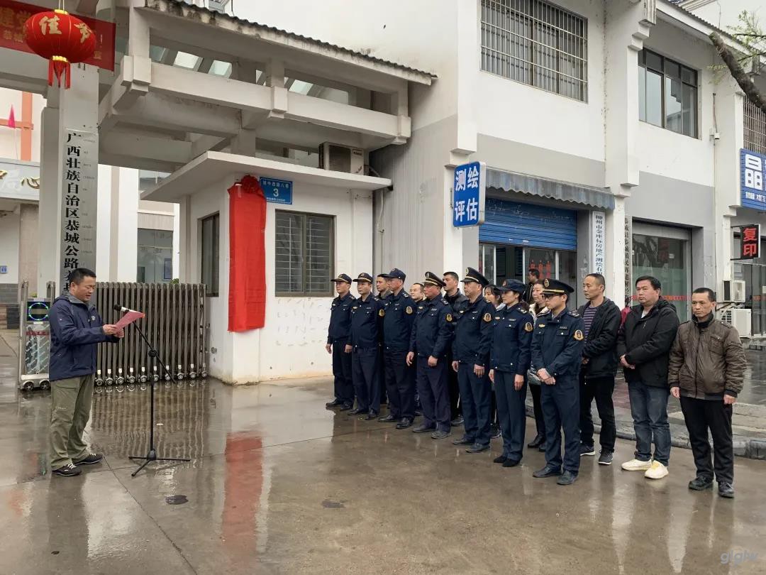 桂林公路发展中心文继福副主任发表讲话  杭慧萍摄.jpg