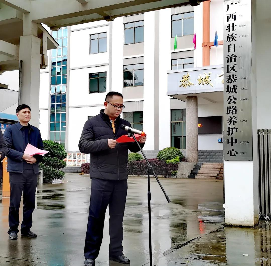 恭城瑶族自治县人民政府周建斌副县长讲话  唐青摄.jpg