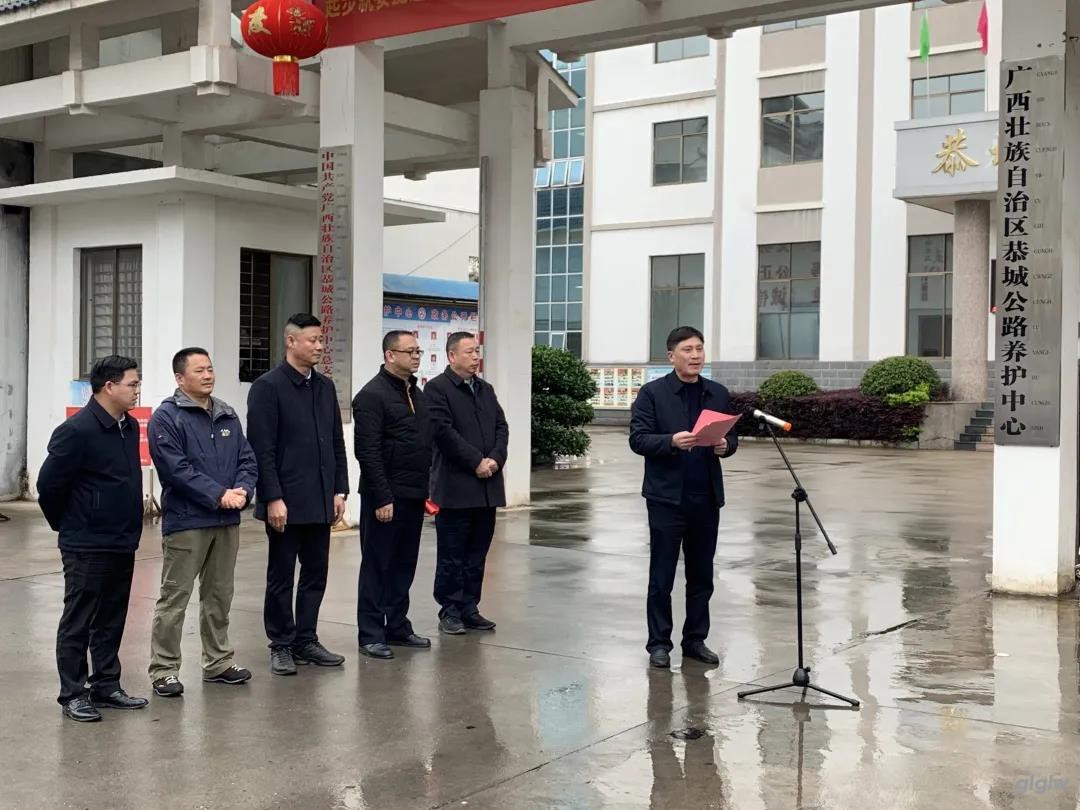 恭城公路养护中心陈锋主任主持挂牌仪式  杭慧萍摄.jpg